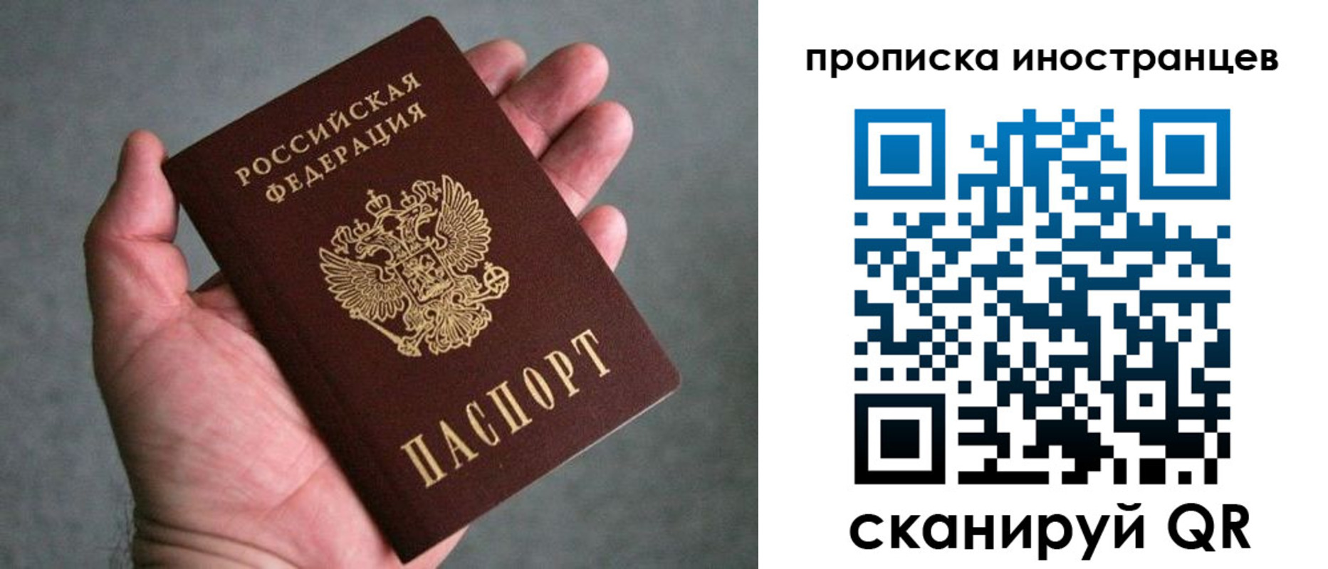 пропишу в квартире в Тосно